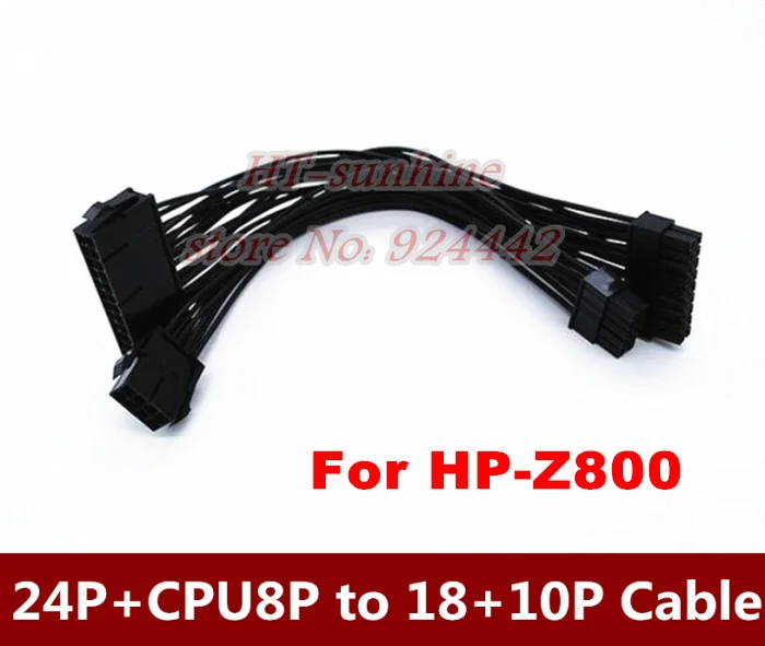 

NEW 2PCS/LOT ATX PSU 24P + CPU 8P to 18P + 10P Converter Power Cable Cord for HP Z800 Server Workstation Motherboard 18AWG