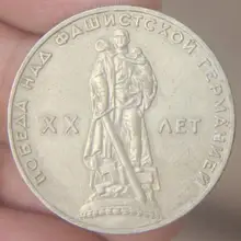 31mm 20 años de la victoria de la Unión Soviética de Rusia, 100% auténtica moneda conmemorativa, colección Original