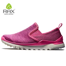 RAX/Женская прогулочная обувь; сезон весна-лето; уличные спортивные кроссовки; дышащая легкая обувь для бега; женская спортивная обувь из сетчатого материала