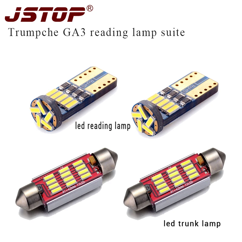 JSTOP 4piece set Trumpche GA3 car reading light T10 led canbus trunk Lights c5w 41mm festoon