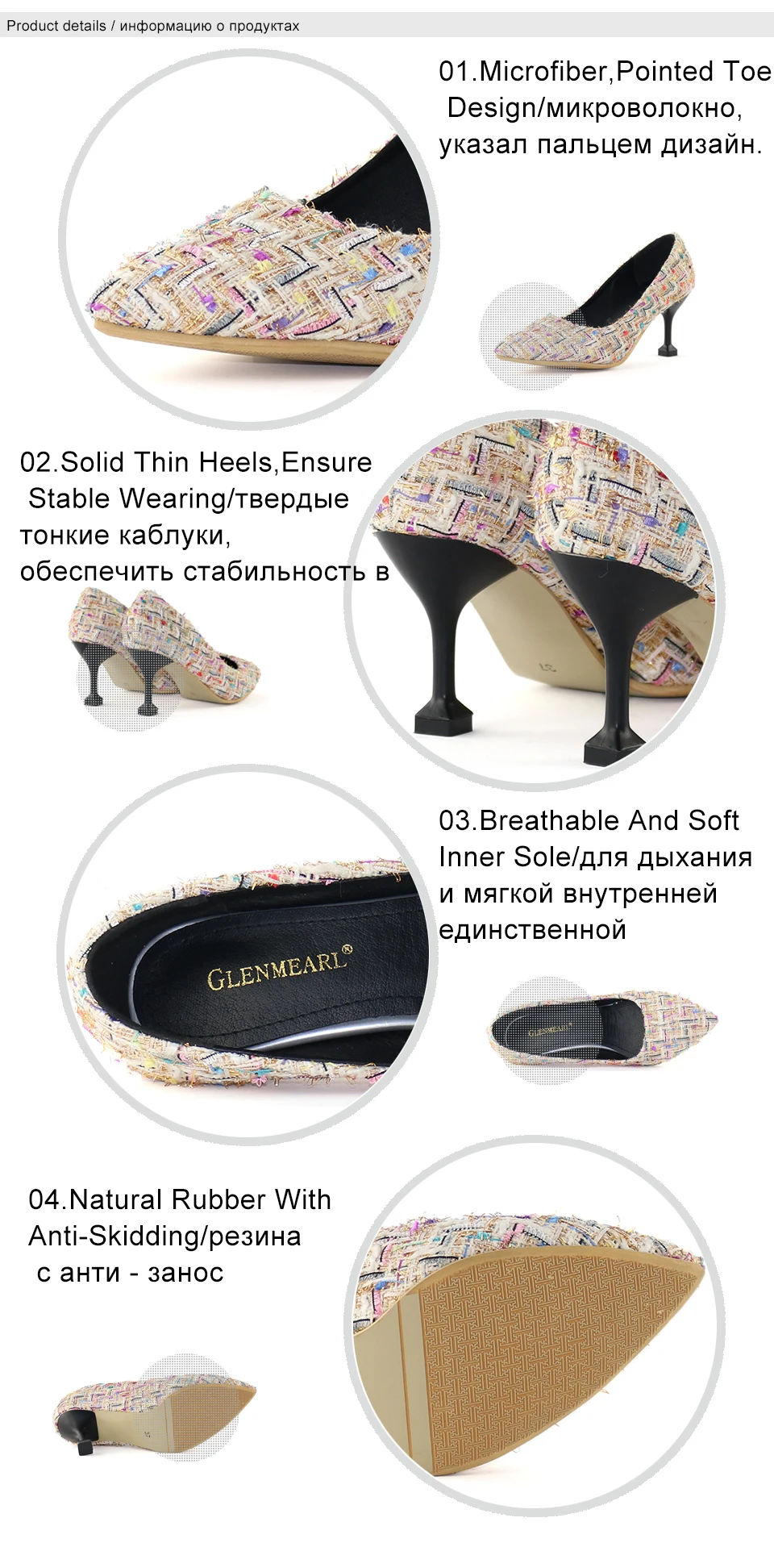 Women Pumps