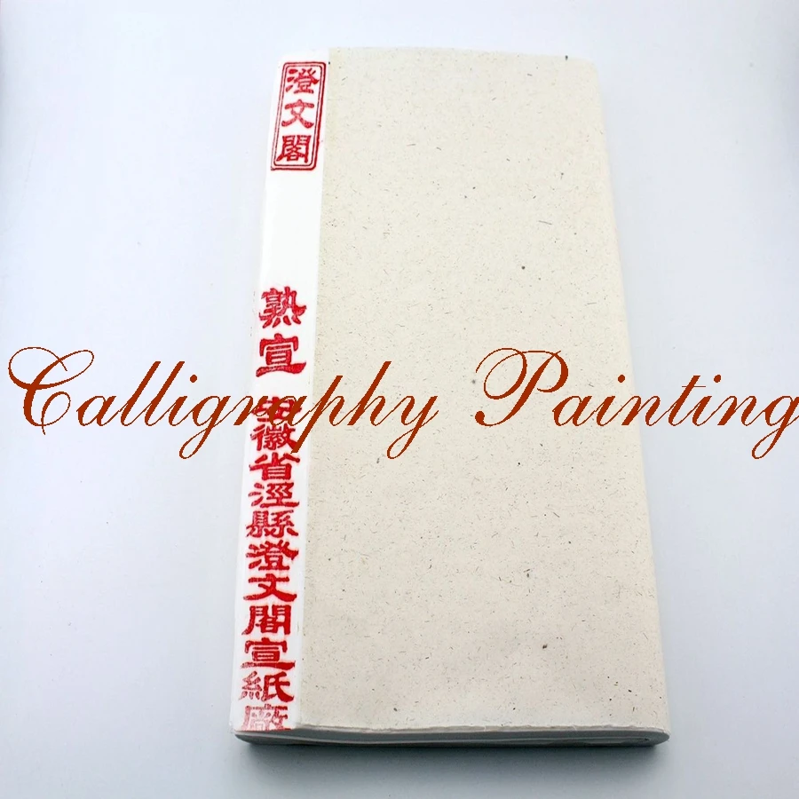 100 Лист Xuan бумага Sumi-e китайская кисть для каллиграфии 35x70 см