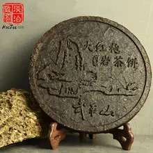 Китайский rocktea teacake украшения из wuyishan впитывающие запах Оригинальное комнатное украшение украшения экран Windows