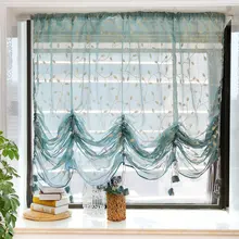 WINLIFE Adjustable Tie-Up Roman Curtain Balloon Curtain Embroidered Sheer Curtain