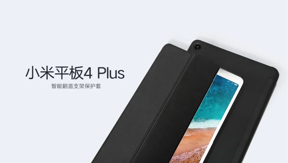 Xiaomi MiPad 4Plus Original Case Cover Leather (9)