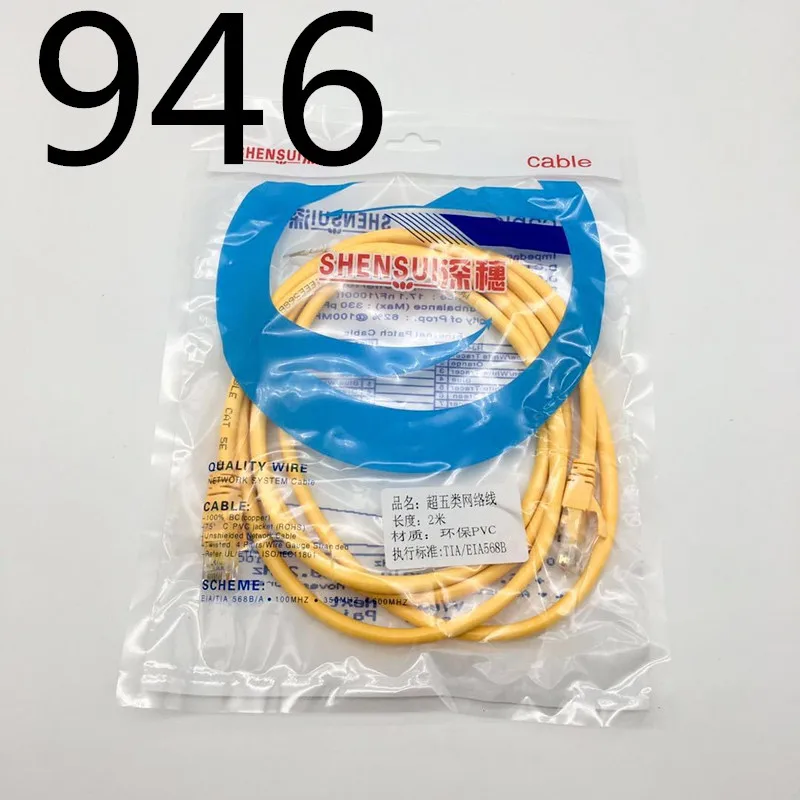 

KU2 MEIBAI 2019 CAT6A RJ45 Ethernet Cables Connector Ethernet Internet Network Cable1156
