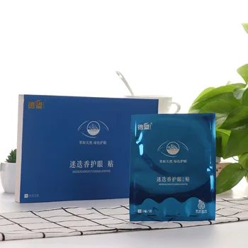 

20 Pairs Eye Protection Cool Patch Relieve Fatigue Cool Sterilization Make Vision Clearer Health Care Tools