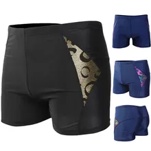 Пасхальные мужские сексуальные нейлоновые дышащие трусы для плавания, Детские купальники для шортики для мальчика