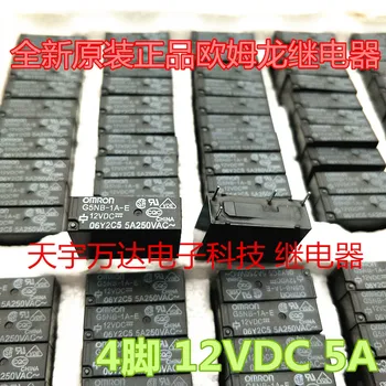 

G5NB-1A-E 12VDC Relay 5A 4PIN 12V G5NB-1A