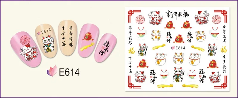 11 пакетов/lot дизайн ногтей 3D моделирование клейкая задняя сторона виниловые наклейки на стену с рисунком с героями мультфильмов китайский год, праздник весны E611-621