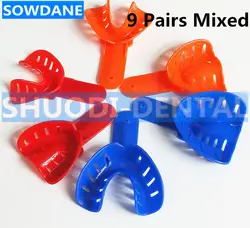 9 пар стоматологических лотков протезов инструменты высокого качества пластиковые одноразовые Детские лотки красочные подставки под
