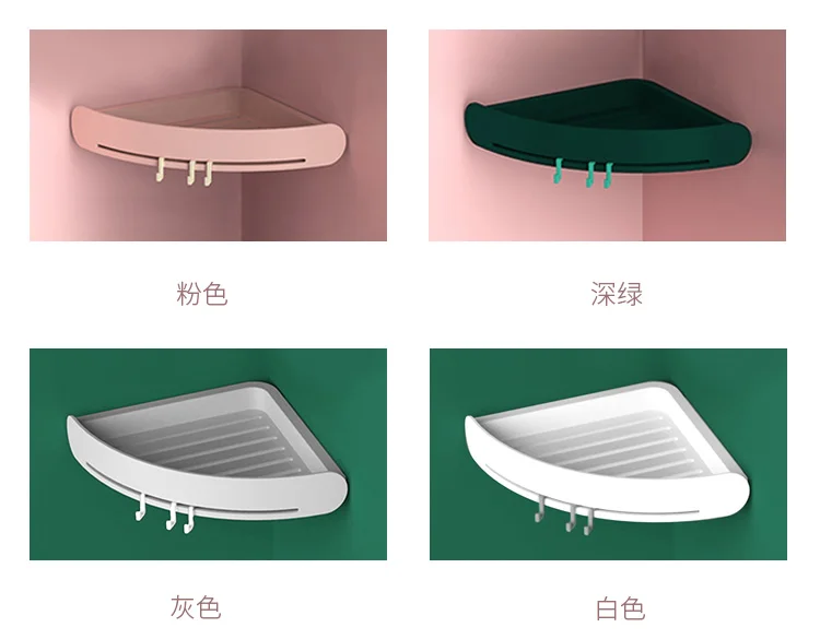 Пластиковая угловая полка для ванной комнаты Органайзер защелкивающийся Caddy ванная душевая кабина хранение настенный держатель шампунь держатель настенный