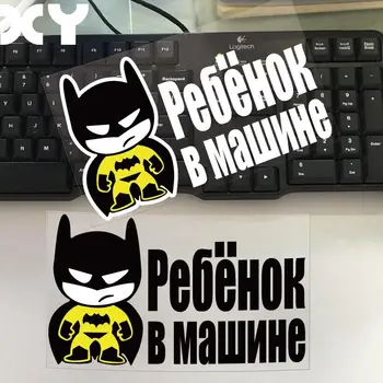

Russia Car Stickers And Vinyl Decals Baby Batman "BABY ON BOARD" Vinyl Car Decal Sticker / reflective tape stickers