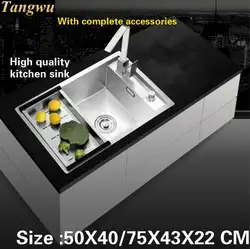 Tangwu ручная работа мода один утолщение пищевой 304 нержавеющая сталь кухонная раковина 50X40/55X43/65X43/75X43X22 см