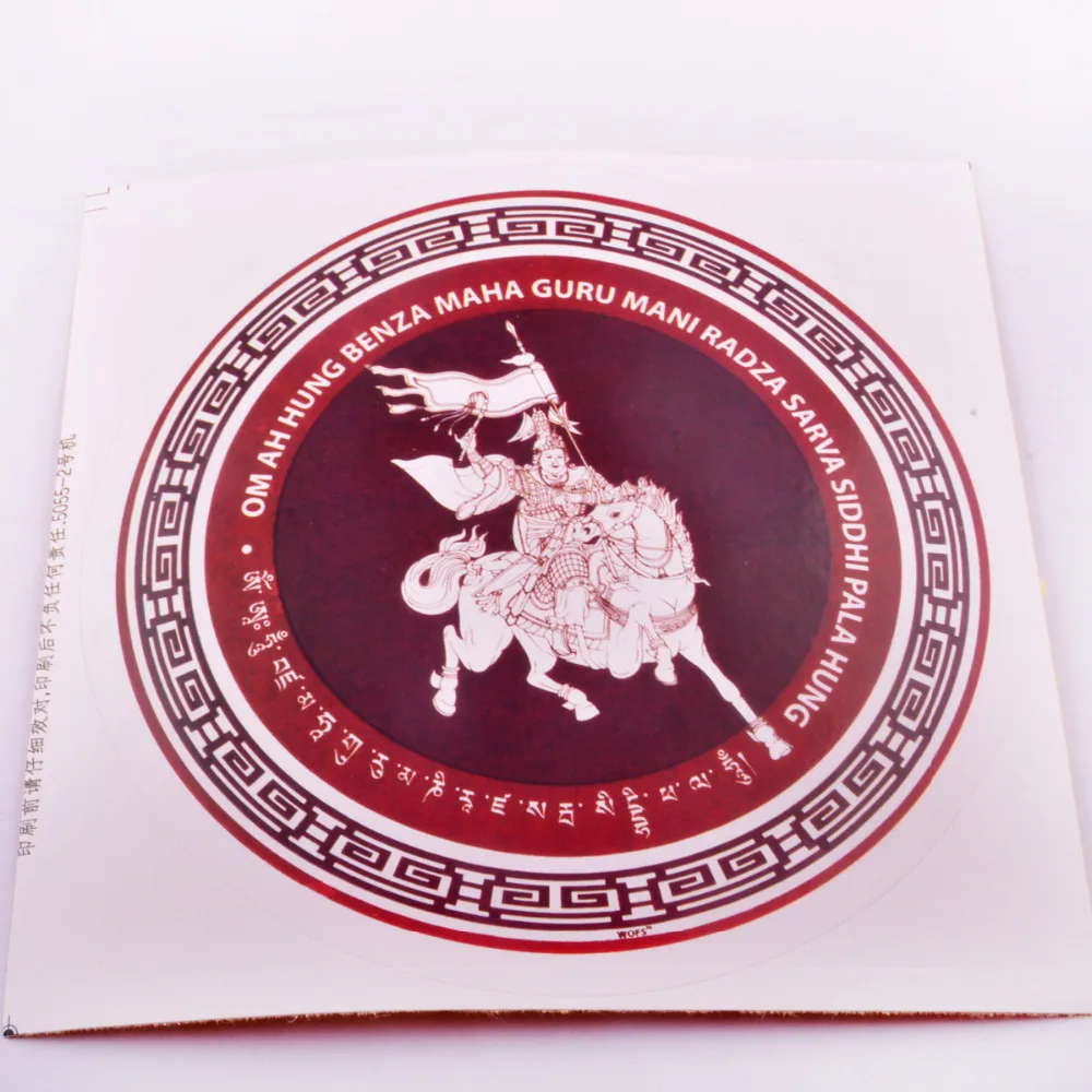 

5pcs Feng Shui King Gesar Window Sticker W0995