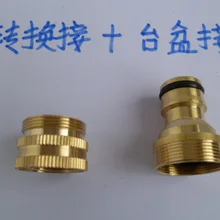 Vidric кран быстрое соединение бассейна кран быстрое соединение преобразования вода мытья автомобиля Пистолет Аксессуары