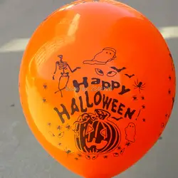 50 шт./лот Хэллоуин латексный воздушный шар высокого качества 12 дюймов круглый утолщенной шар оранжевая тыква череп украшение партии шары