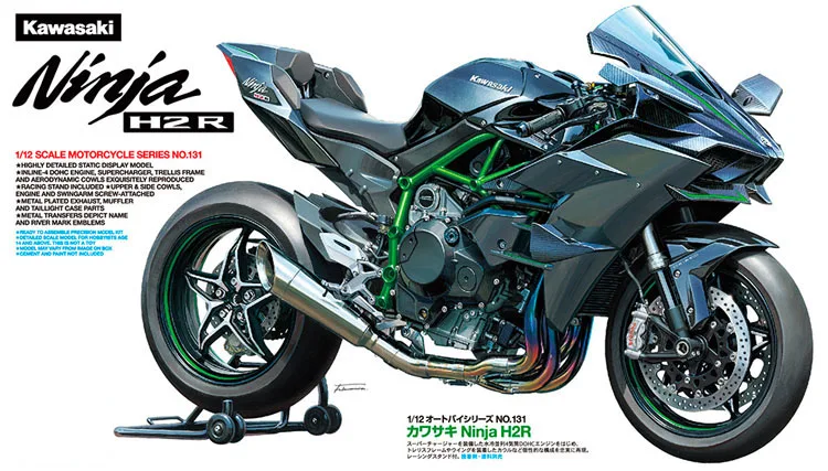 TAMIYA 14131 1/12 масштаб Мотоцикл Ниндзя H2R пластиковая модель строительный