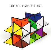 Декомпрессионный неограниченный магический изменяемый кубик комбинированный изменение цвета кубик для снятия напряжения Горячая развивающая игрушка для мозга