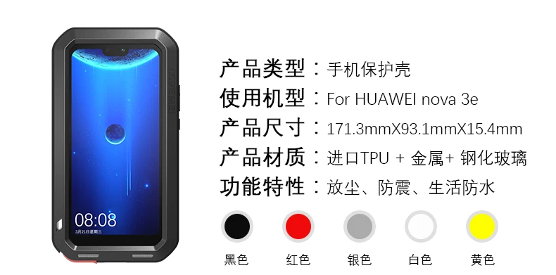 nova-3e-Eng_04