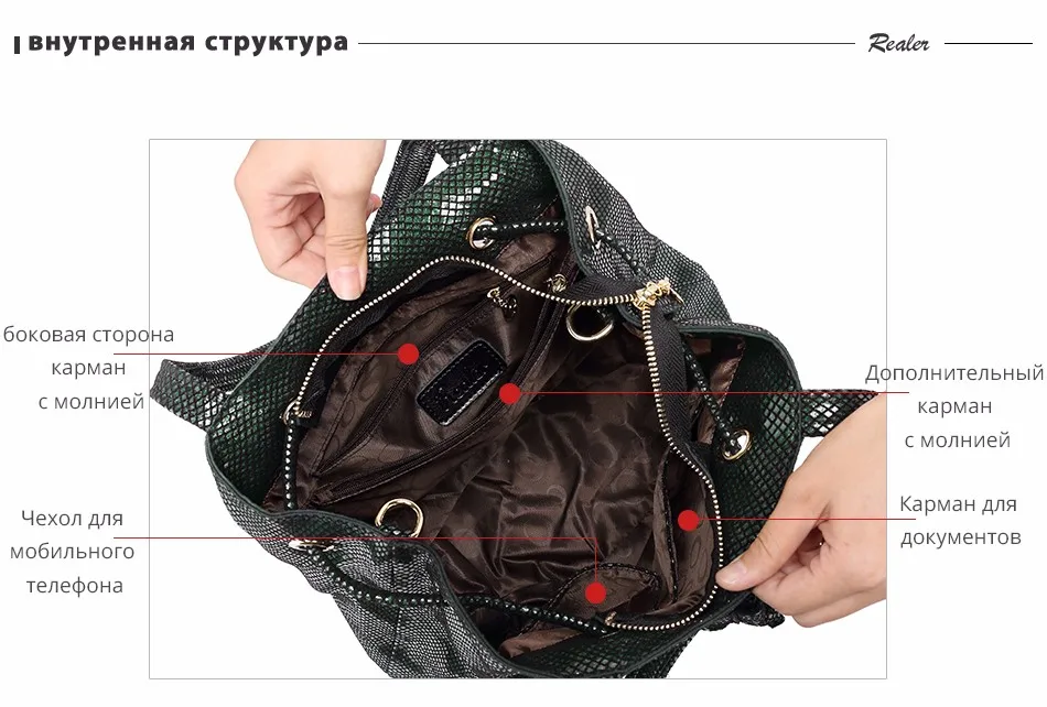 Realer модный бренд женские Натуральная кожа сумки большой емкости завязки ведро сумки Женский змеиный принт сумка