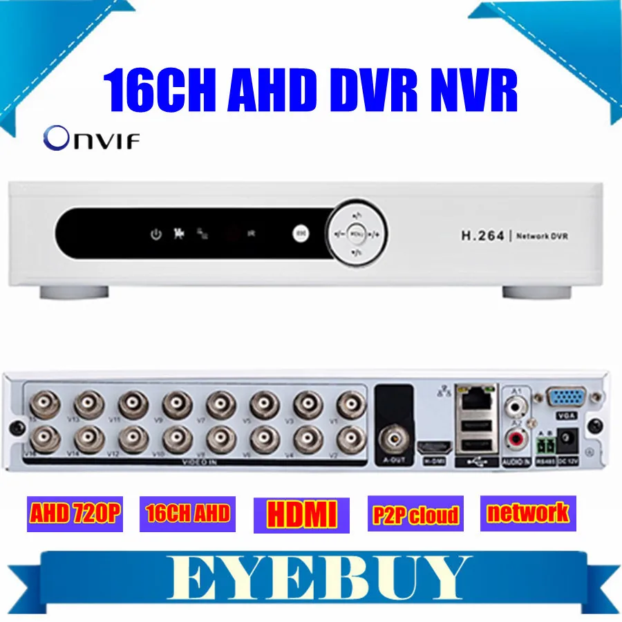 DVR Recorder (3)