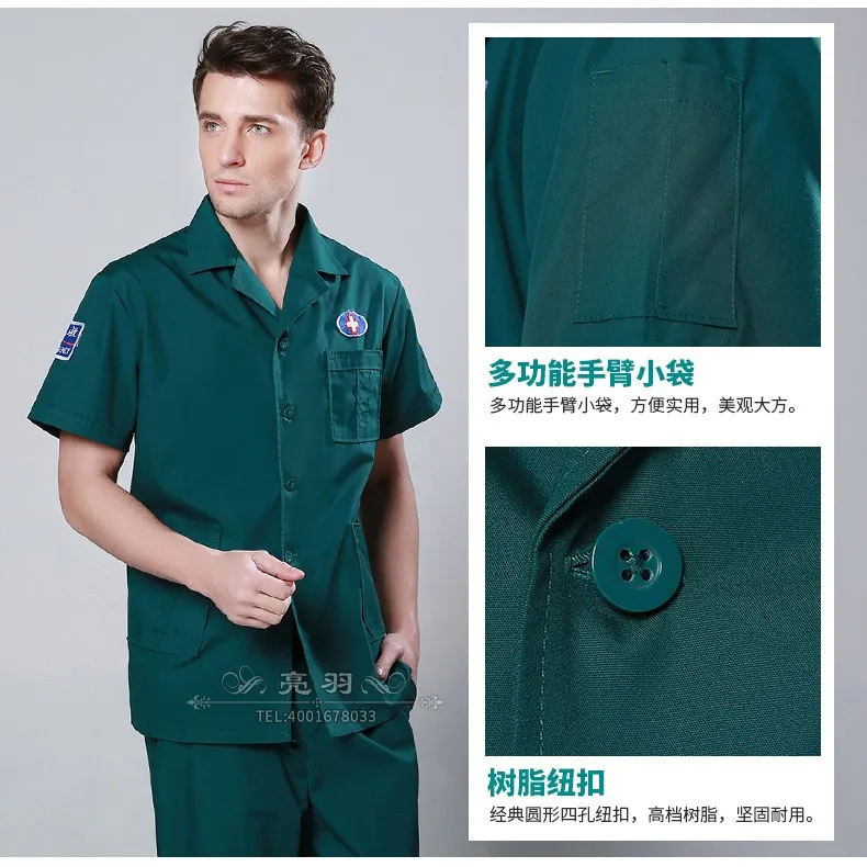 120 аварийный униформы медсестры темно-зеленый комбинезон костюм мужские Медицинские костюмы аварийная удобная одежда больничный набор