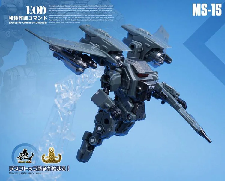 MFT Transformation MS14 MS-14 Cosmic sea Soliders & MS15 MS-15 EOD Bombing team Powered-suit Diaclone Mech Figure Robot Toys