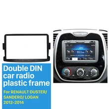 Seicane 2Din Автомобильная Радио панель для 2012- RENAULT DUSTER SANDERO LOGAN авто стерео интерфейс DVD плеер панель тире отделка наборы