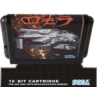 

Bio Ship Paladin - 16 bit MD Games Cartridge For MegaDrive Genesis console