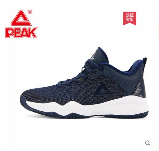 

2019 spring new basketball shoes men's winter new combat sports shoes wrapped outfield combat wear sports shoes