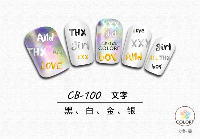 CB-100 