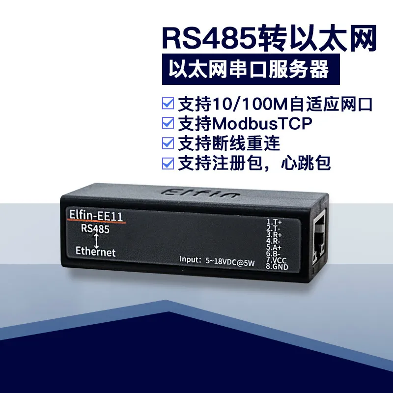 RS485 Serial Port Server to Ethernet Modbus Elfin-EE11 | Инструменты