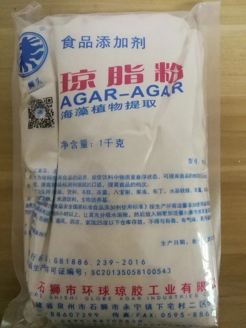 

1kg agar-agar good quality agar powder can be use for making Plant culture