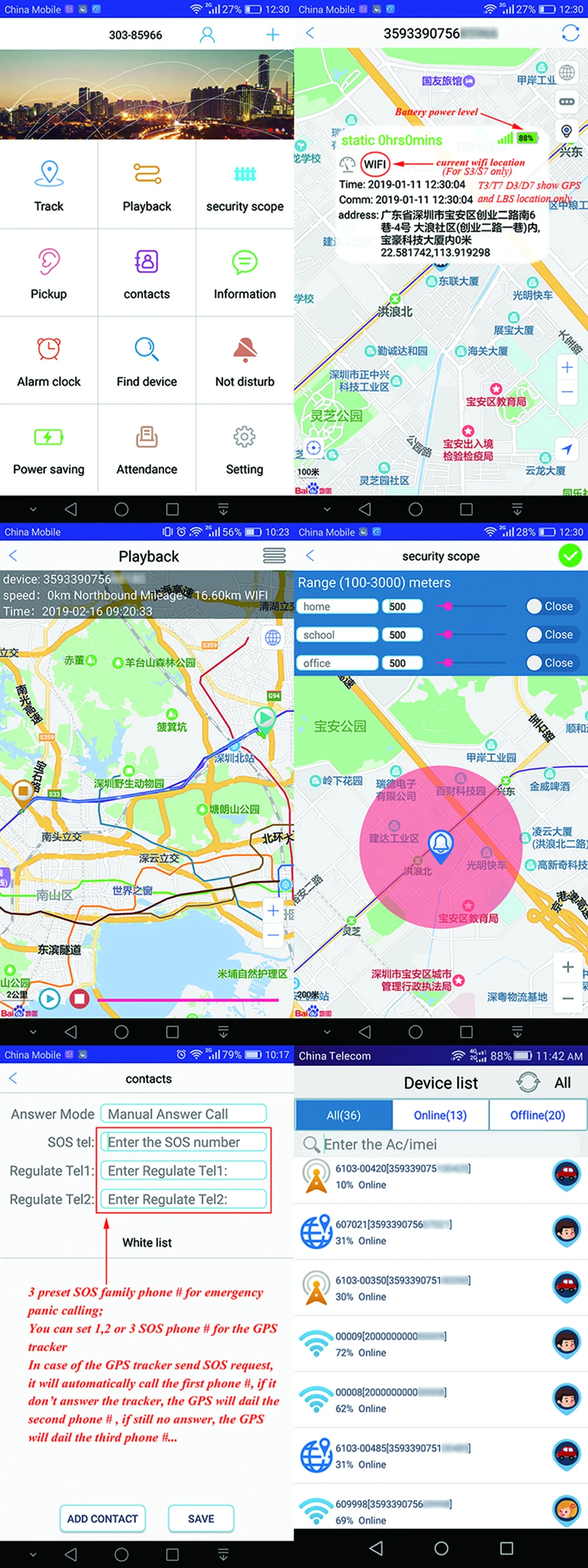 APP UI