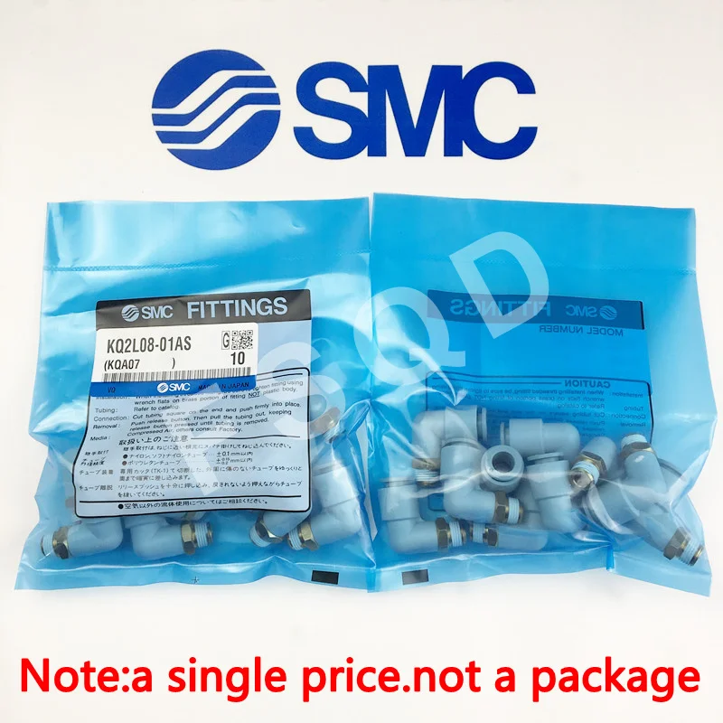 

KQ2L08-01S/PL8-01 SMC /ARITAC FSQD pneumatic air quick connect plastic tubing connector