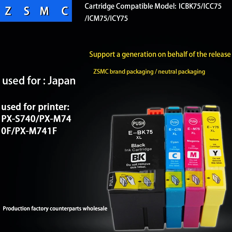 

4 color 1set IC4CL75 IC75 ICBK75 ink cartridge for epson PX-S740/PX-M740F/PX-M741F printer