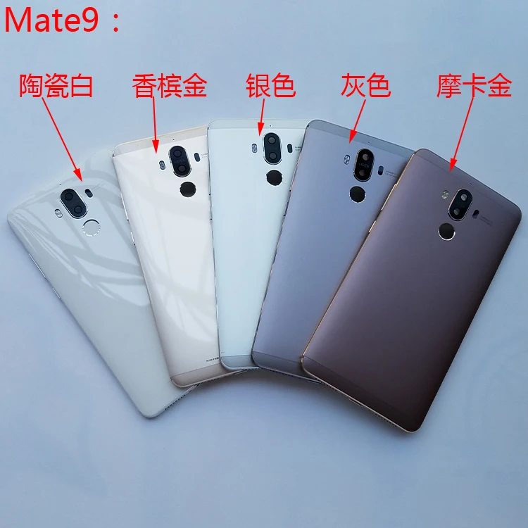 Fingerprint Senor Metal Rear Housing For Huawei Mate 9 Back Cover Housing Battery Door Case with Lens+Side Buttons