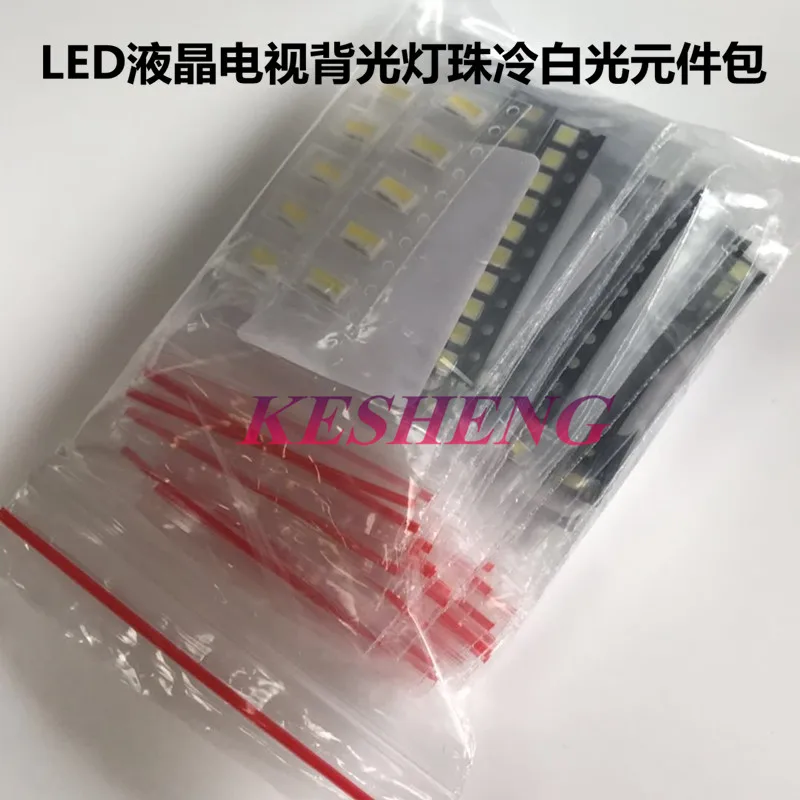 1 Вт/0,5 W SMD светодиодный комплект 3 V/6 V 3030/2835/3535/4020/5630/6030/7020/7030/7032 холодный белый для ТВ Подсветка бусины 15 ценности* 10 шт = 150 шт