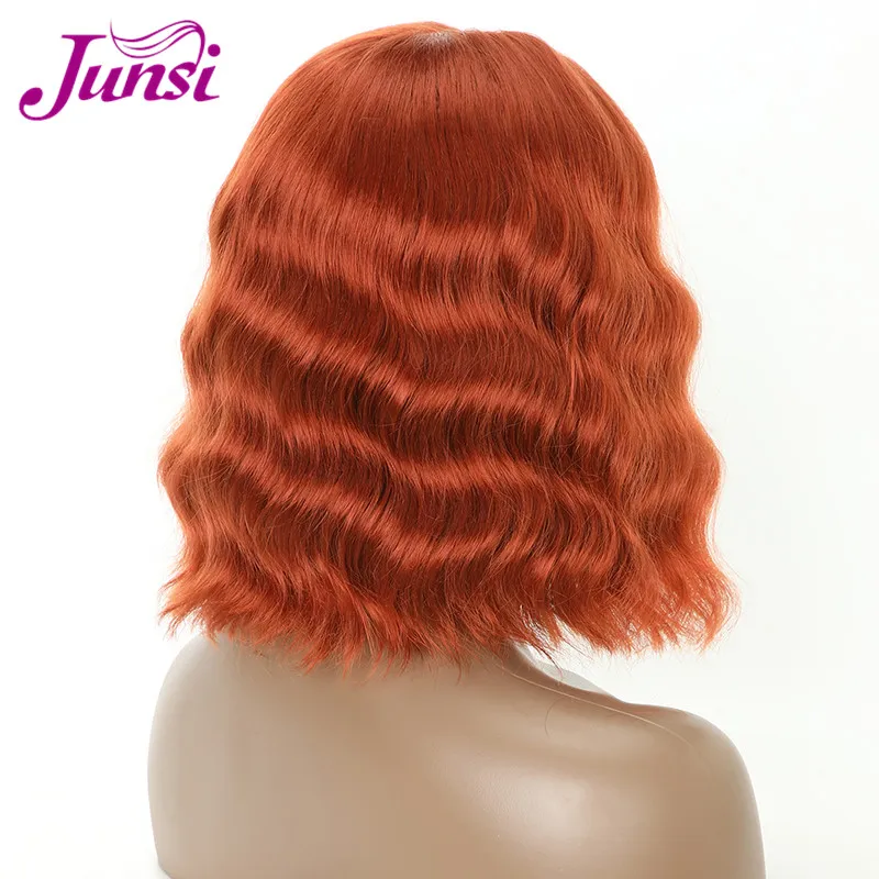JUNSI короткие оранжевые кудрявые синтетические парики на кружеве для женщин волосы термостойкие волокна короткие волнистые волосы