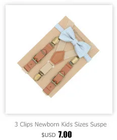 Детские кожаные подтяжки; модные детские подтяжки с 3 металлическими зажимами; подтяжки с эластичным ремешком для мальчиков; цвет коричневый