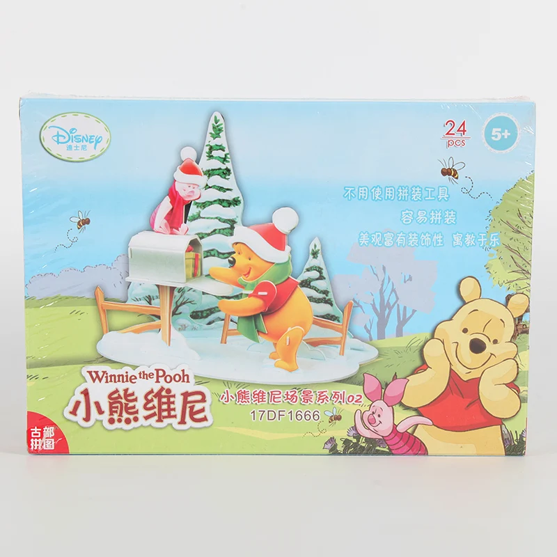 

Winnie the Pooh Theme 3D Puzzle Jigsaw Birthday Gift for Kids Educational Deformation Toy Supplies New Year Presents