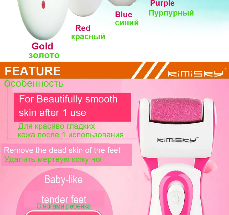 Ferramenta de Cuidados com os Pés Kimisky Elétrica Ferramentas Pedicure Arquivo Sapatos Mulher Pedicura Veludo Suave Pés Tortas Callos Pele Morta Removedor pé 12 Beleza e saúde
