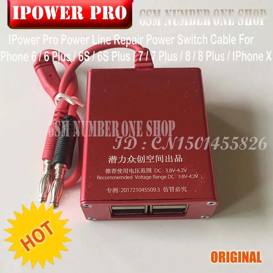 IPower Pro  - gsmjustoncct-C4