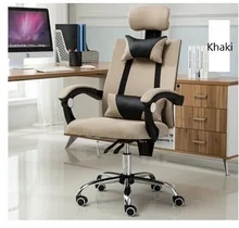 Studio chair General Manager Chair computer lying down stool free shipping