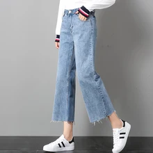 Женские весенние прямые джинсы, Femme Pantalona, женские джинсы с высокой талией, элегантная шикарная джинсовая одежда, хлопковые брюки, джинсы для школьниц