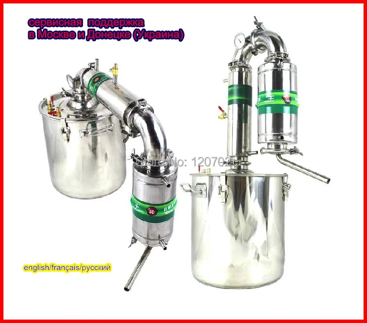 

Christmas noel nouvelle annee cadeau Gift 45 litres FERMENTATION pour vin avec thermometer moonshine water distillation