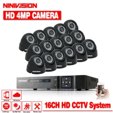 4MP HD 2560*1440 P камера безопасности для помещений система 1080 P HDMI AHD DVR CCTV видеонаблюдения 16CH DVR комплект 4 ТБ HDD AHD камера набор