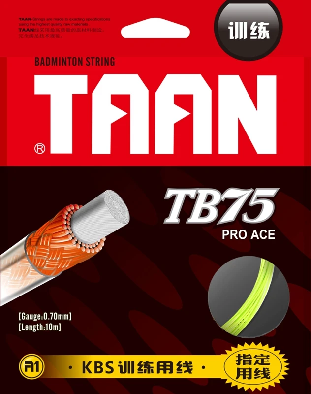TB 75  2
