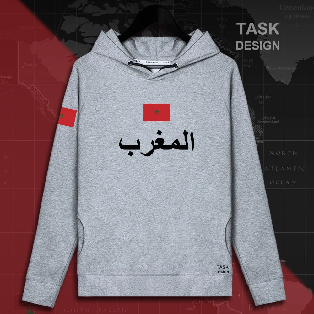 HNat_Morocco01_MA02gray